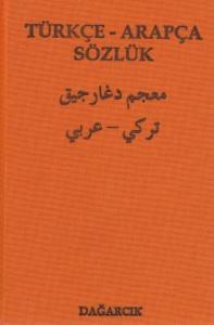 Türkçe Arapça Sözlük Ciltli