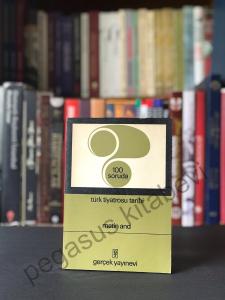 Türk Tiyatrosu Tarihi 1. Baskı 1970