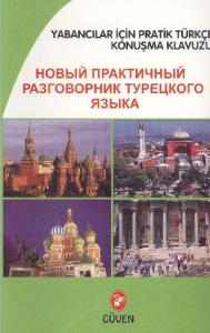 Yabancılar İçin Pratik Türkçe Konuşma Kılavuzu Rusça Türkçe