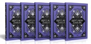 Zadul-Mead Fi Hayril-İbad (5 Cilt)