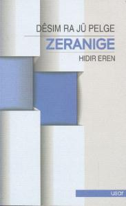Zeranige Desım Ra Jü Pelge