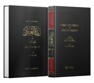 Zübdetül İrfan Fi Vücuhıl Kuran