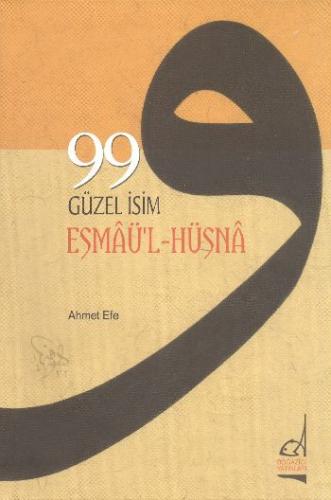 99 Güzel İsim Esmaü'l Hüsna Ahmet Efe
