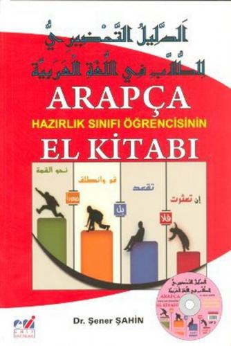 Arapça Hazırlık Sınıfı Öğrencisinin El Kitabı Cd Ekli Dr. Şener Şahin