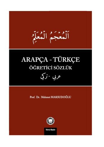 Arapça Türkçe Öğretici Sözlük Prof. Dr. Mehmet Maksutoğlu