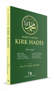 Dokuz Dilde Kırk Hadis