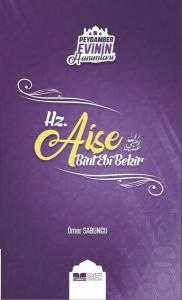 Hz. Aişe Bint Ebi Bekir