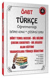 Ali Ozbek 2021 Oabt Cocuk Edebiyati Konu Anlatimli Soru Bankasi Ali Oz