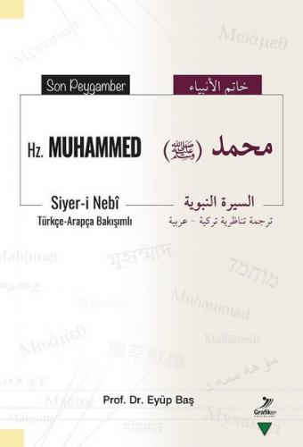 Son Peygamber Hz. Muhammed (Türkçe - Arapça) Eyüp Baş