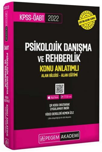 Pegem Yayınları 2022 ÖABT Psikolojik Danışma ve Rehberlik Öğretmenliği Video Destekli Konu Anlatımlı
