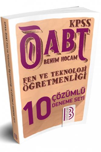 Benim Hocam KPSS ÖABT Fen ve Teknoloji Öğretmenliği Tamamı Çözümlü 10 Deneme Sınavı