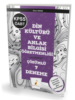 2019 KPSS ÖABT Din Kültürü ve Ahlak Bilgisi Öğretmenliği 7 Çözümlü Deneme
