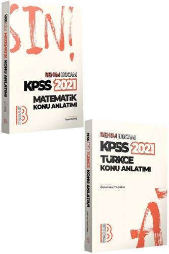 Benim Hocam Yayınları 2021 KPSS Genel Yetenek Konu Anlatım Seti