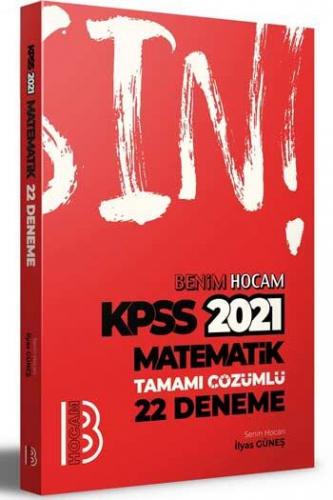 Ilyas Gunes Yazarin Kitaplari