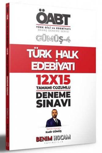 Benim Hocam Yayinlari 2021 Oabt Turk Dili Ve Edebiyati Turk Halk Edeb