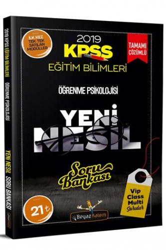 Beyaz Kalem KPSS Eğitim Bilimleri Öğrenme Psikolojisi Tamamı Çözümlü Soru Bankası 2019