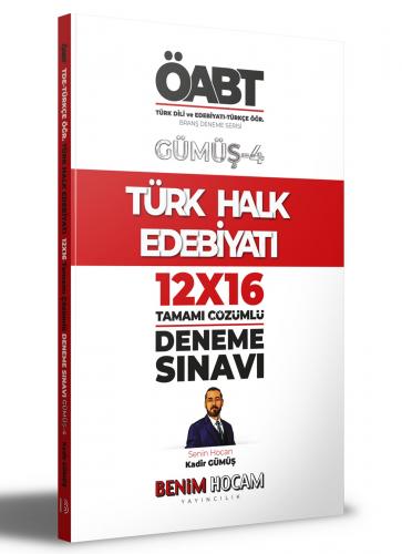 Benim Hocam Yayınları 2023 KPSS Gümüş Serisi 4 ÖABT Türk Dili ve Edebi