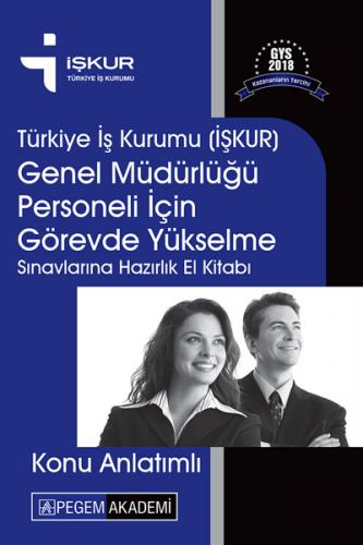 Pegem Akademi İŞKUR Genel Müdürlüğü Personeli için Görevde Yükselme Sınavlarına Hazırlık El Kitabı Konu Anlatımlı 2018