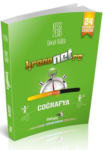 İhtiyaç Yayınları 2016 KPSS Coğrafya 24 Çözümlü Deneme