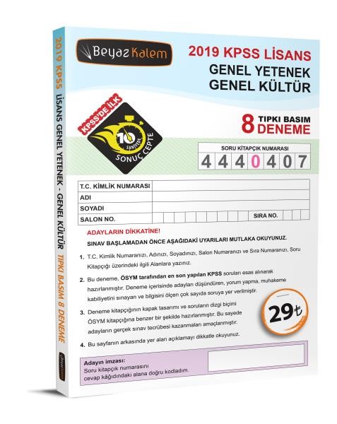 Beyaz Kalem Kpss Genel Yetenek Genel Kultur Tipki Basim Cozumlu 8 Li D