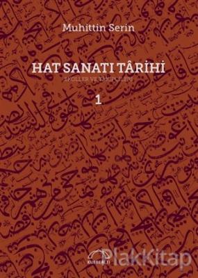 Hat Sanatı Tarihi (Ciltsiz 2 Kitap Takım)