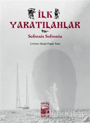 İlk Yaratılanlar