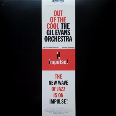 Out Of The Cool (Plak) Gil Evans