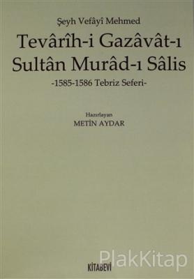 Tevarih-i Gazavat-ı Sultan Murad-ı Salis