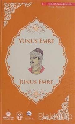 Yunus Emre (Arnavutça - Türkçe)