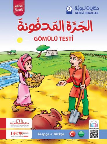 Nebevi hikayeler Serisi 2- gömülü testi