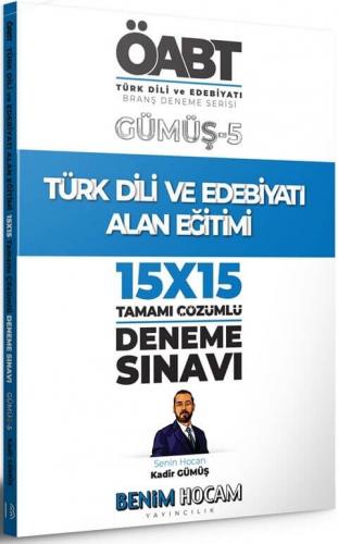 Benim Hocam ÖABT Türk Dili Edebiyatı Alan Eğitimi Tamamı Çözümlü 15x15