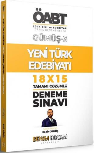 Benim Hocam ÖABT Türk Dili ve Edebiyatı 18x15 Tamamı Çözümlü Deneme Sı