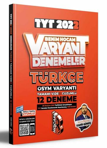 Benim Hocam Yayınları TYT Türkçe 12 Deneme 2022