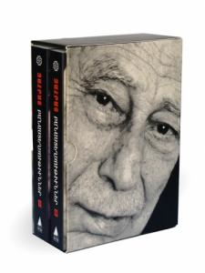 Բանաստեղծութիւններ