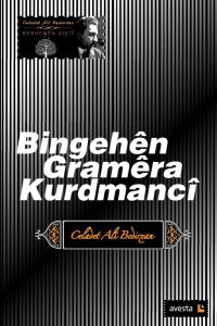 Bingehên Gramêra Kurdmancî