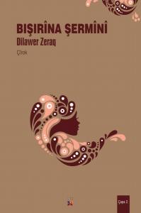 Bışırîna Şermînî