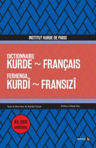 Dictionnaire Kurde - Français / Ferhenga Kurdî - Fransızî