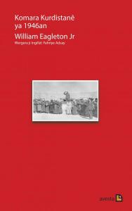 Komara Kurdistanê Ya 1946An