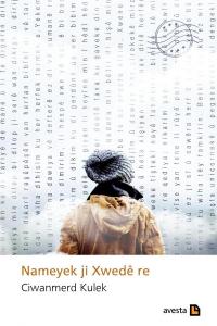 Nameyek Ji Xwedê Re