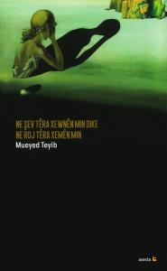 Ne Şev Têra Xewnen Min Dike