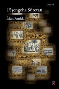 Pêşengeha Sûretan