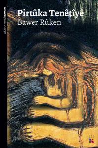 Pirtûka Tenêtîyê