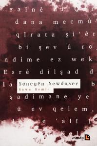 Soneyên Sewdaser