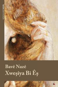 Xweşîya Bi Êş