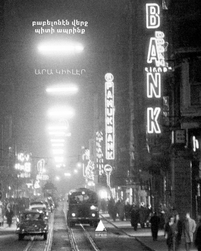 yayincilarkooperatifi.com