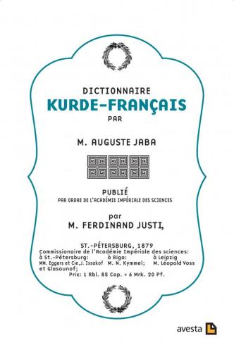 DICTIONNAIRE KURDE -FRANÇAIS
