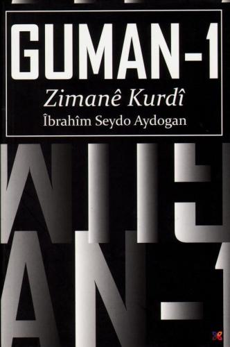 Guman-1