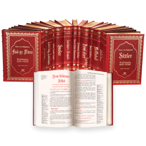 Risale-i Nur Külliyatı- 8355 (Özel Baskı)