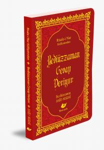 Bediüzzaman Cevap Veriyor- 7815 Bediüzzaman Cevap Veriyor- 7815