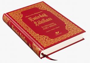 Emirdağ Lâhikası- 8133 (Orta Boy Lügâtçeli)